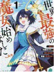 手艺人之夜综艺海报